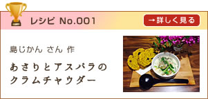 海老とブロッコリーと長芋の柑橘サラダ